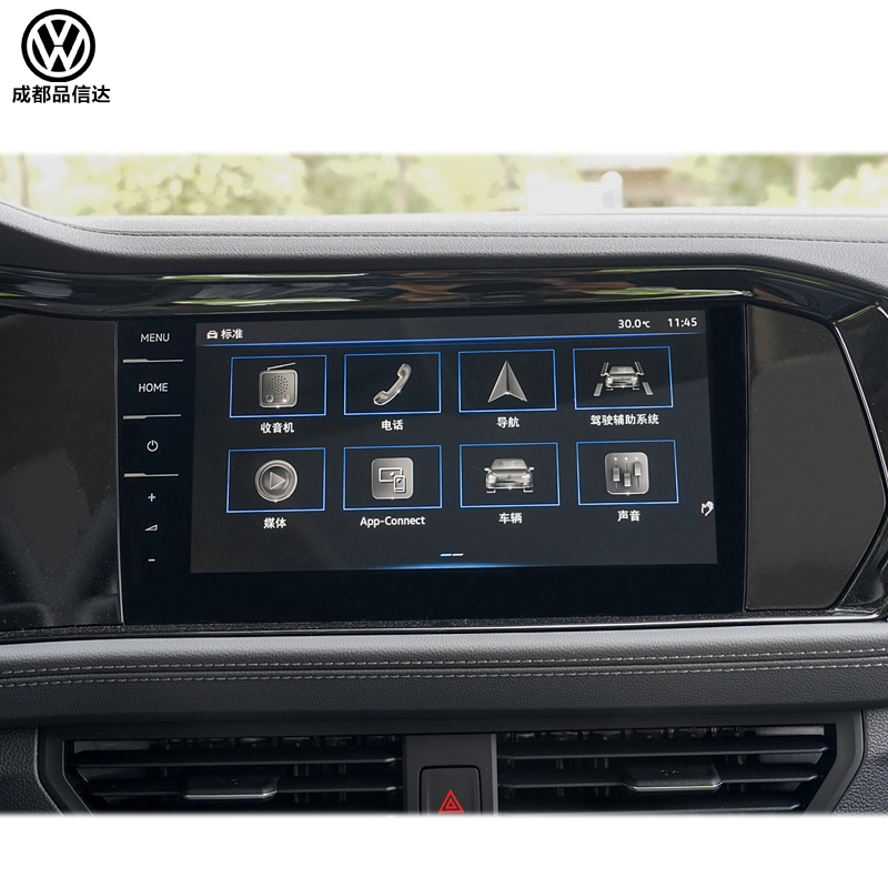 大众新速腾原装8寸9.2寸869 280d 275 866A液晶仪表主机一体面框 - 图2