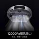 Xiaomi Mijia sweeping robot M40 ຫຸ່ນຍົນກວາດແຂນແລະ mopping ທັງຫມົດໃນຫນຶ່ງ smart home anti- winding ທໍາຄວາມສະອາດອັດຕະໂນມັດ