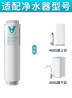 适配小米净水器滤芯400g/600g平替款PP棉前置后置RO反渗透过滤芯