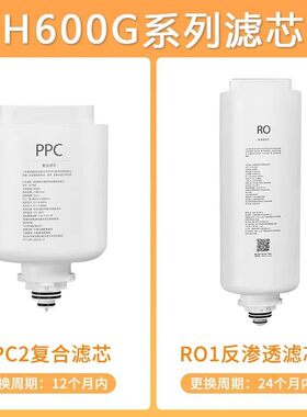 小米净水器H系列PPC复合RO反渗透