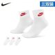 ຖົງຕີນ Nike ມີເຄື່ອງຫມາຍສີແດງສໍາລັບຜູ້ຊາຍແລະແມ່ຍິງໃນການສອບເສັງເຂົ້າວິທະຍາໄລ