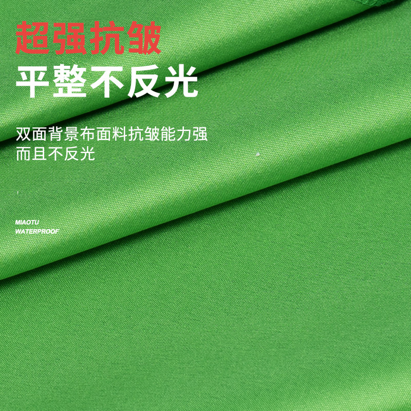 绿幕抠像布背景布专业影视剧组演播室背景布绿布抠图幕布大尺寸_虎窝淘