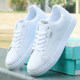 Summer breathable thin white shoes men's casual trendy sneakers