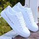 White shoes for men in summer 2026 new breathable men's shoes youth trend versatile sneakers men's flat sneakers