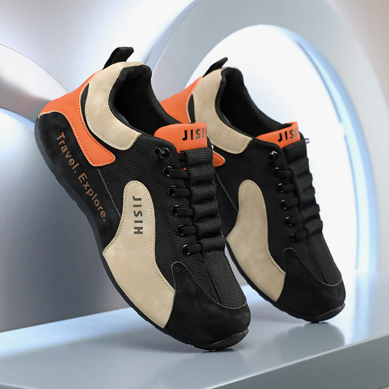 Men's Shoes 2026 New Sports Shoes Summer Trendy Dad's Shoes Men's Low-top Running Shoes Wear-Resistant Increased Casual Shoes