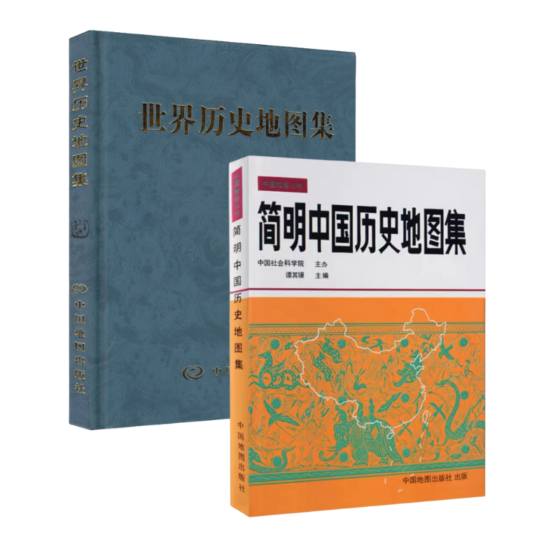 套装2册 正版包邮 简明中国历史地图集+世界历史地图集 考研图册书籍综合性参考地图疆域政区部族分布 中国地图出版社 - 图3