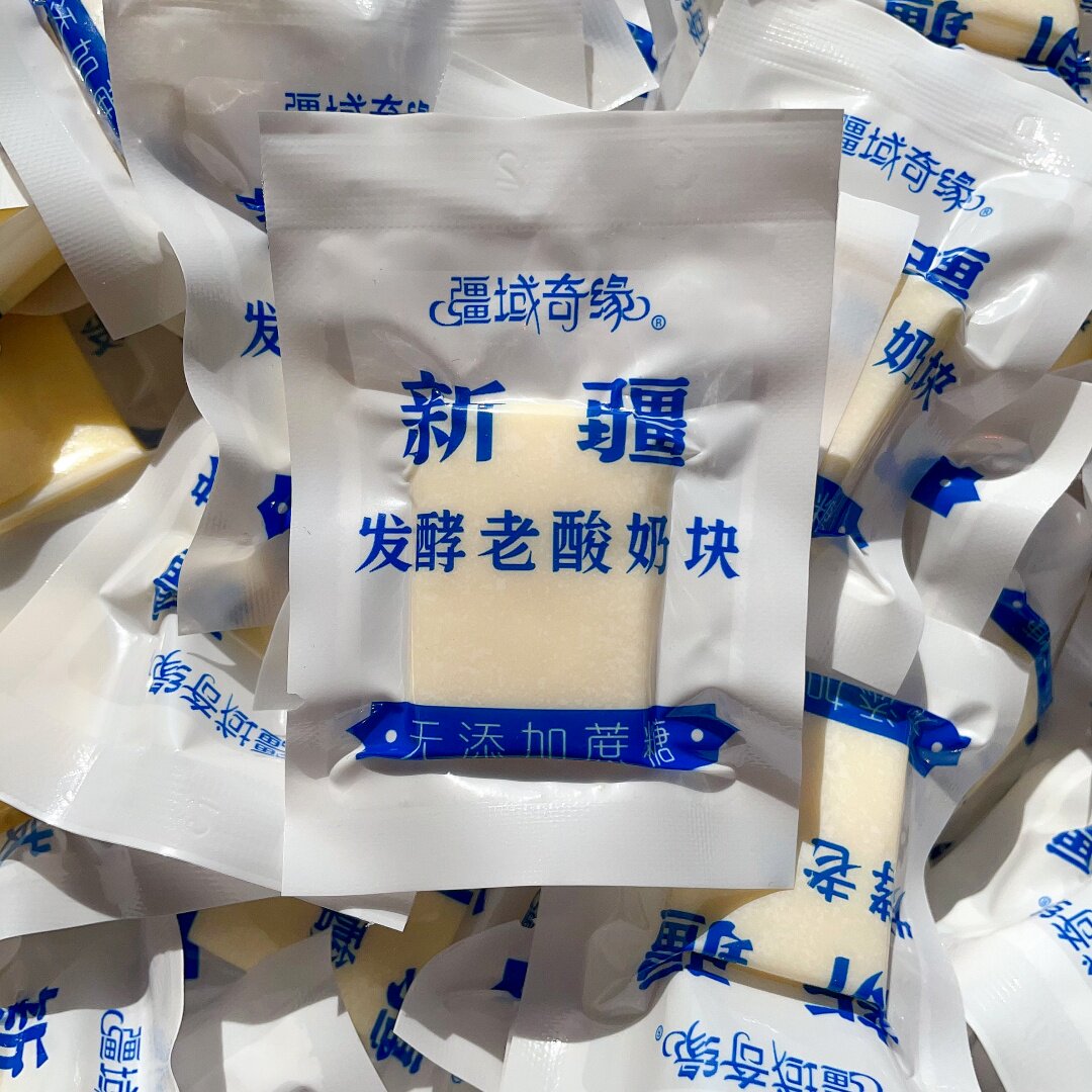 疆域奇缘老酸奶块新疆特产奶制品酸甜口奶香十足500g发酵老酸奶块