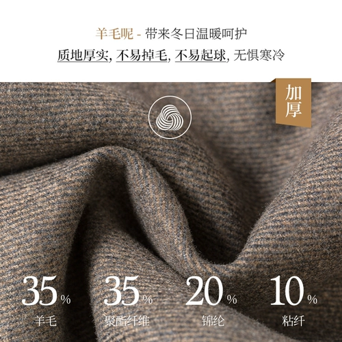 Шерстяной костюм, демисезонные леггинсы, шерстяные штаны, увеличенная толщина