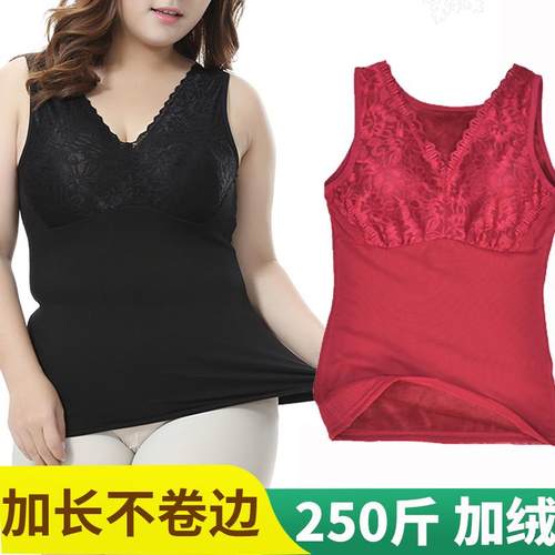 大码带胸垫免穿文胸保暖背心女250斤加绒加厚加长秋冬马甲妈妈 - 图1