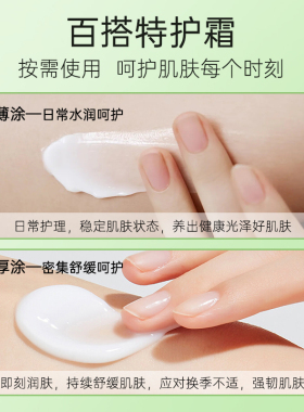 赛莱娜莲叶细胞特护舒缓精华霜