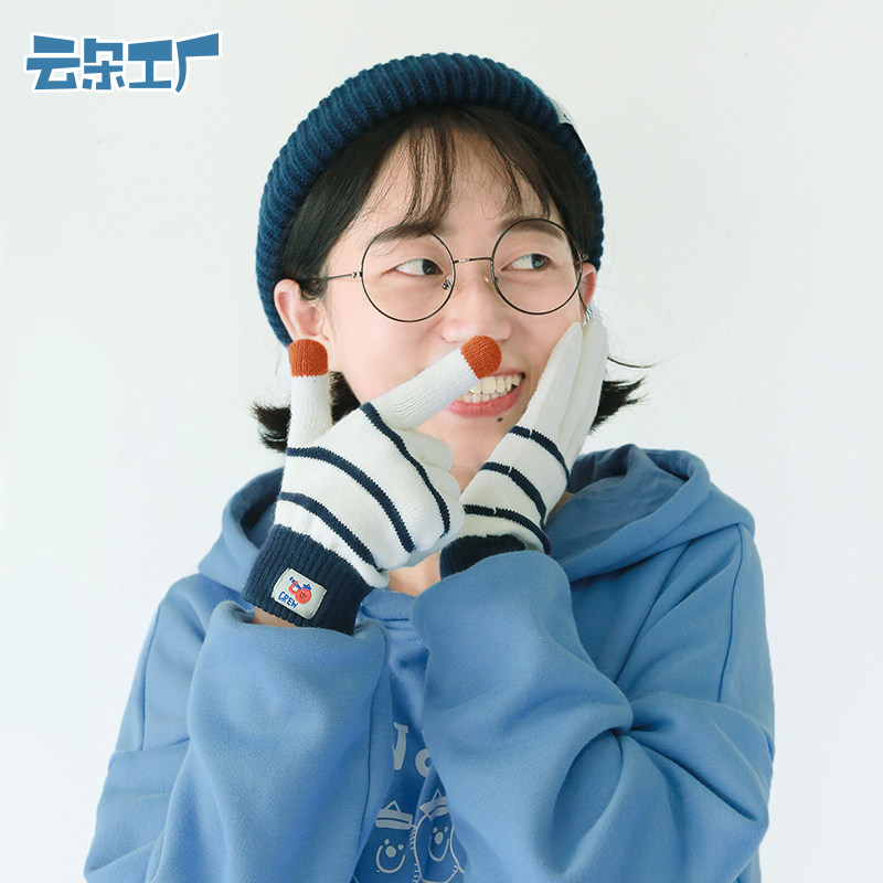 云朵工厂八头船条纹触屏秋冬手套 云朵工厂手套