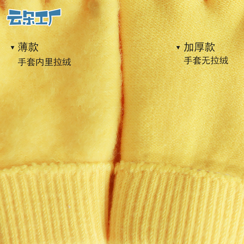 云朵工厂秋冬新款触屏男女分指手套 云朵工厂手套