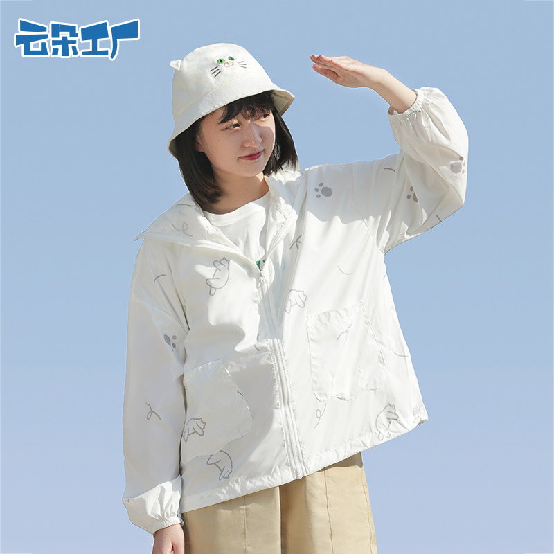 云朵工厂抱抱形象外套夏季防晒衣 云朵工厂短外套
