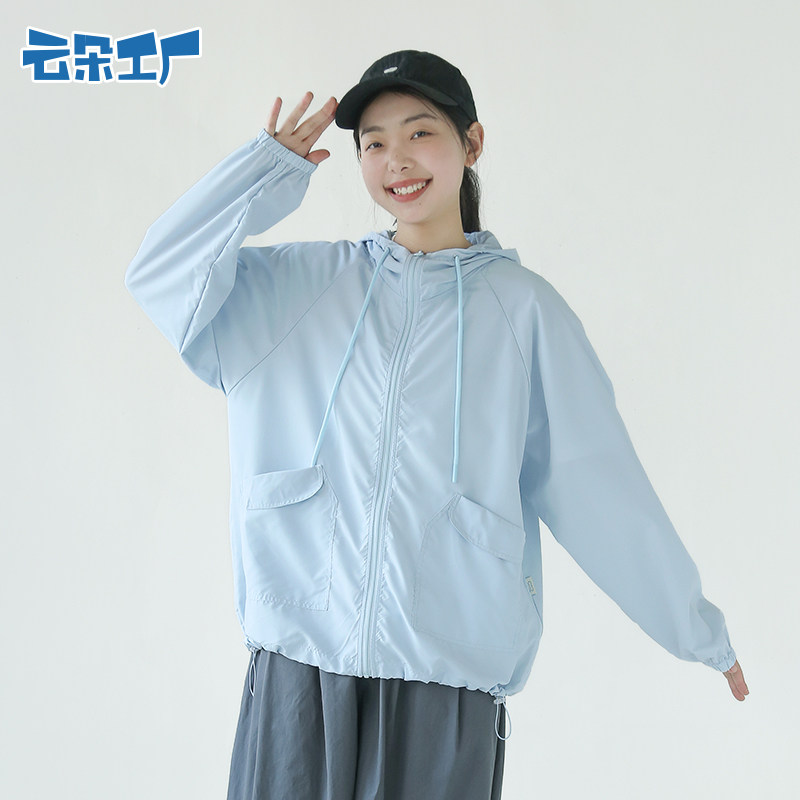 【呼呼专享】云朵工厂轻薄透气防晒衣 云朵工厂短外套