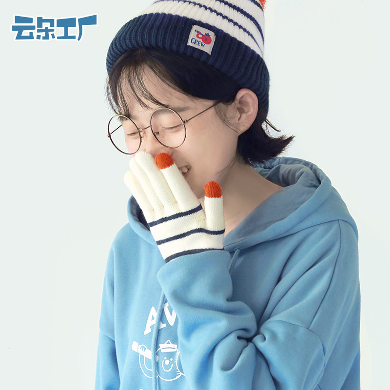 云朵工厂八头船条纹触屏秋冬手套 云朵工厂手套