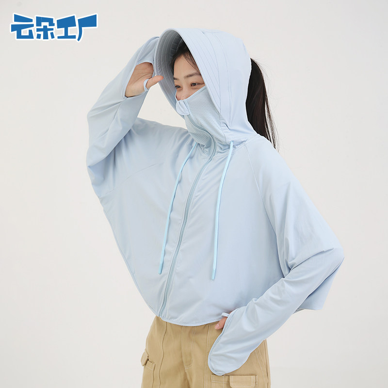 云朵工厂冰丝moto版防紫外线防晒衣 云朵工厂短外套