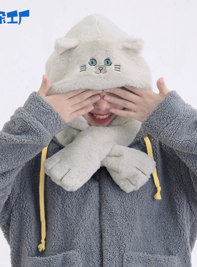 可爱云朵工厂抱抱毛绒围巾猫爪