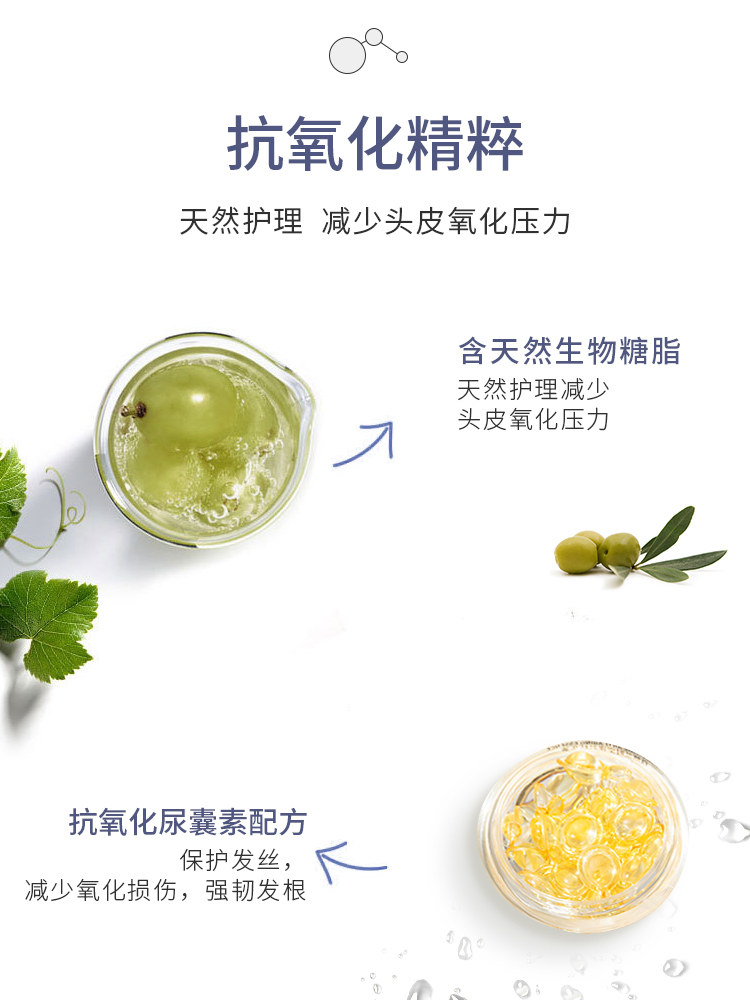 优妮果油氨基酸去屑控油蓬松洗发露 优妮化妆品洗发水
