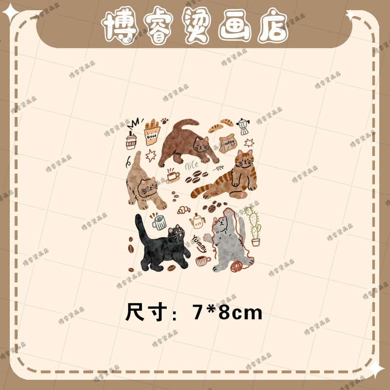 白墨烫画贴 趣味猫咪女装印花辅料T恤卫衣新款图案热转印烫图 - 图0
