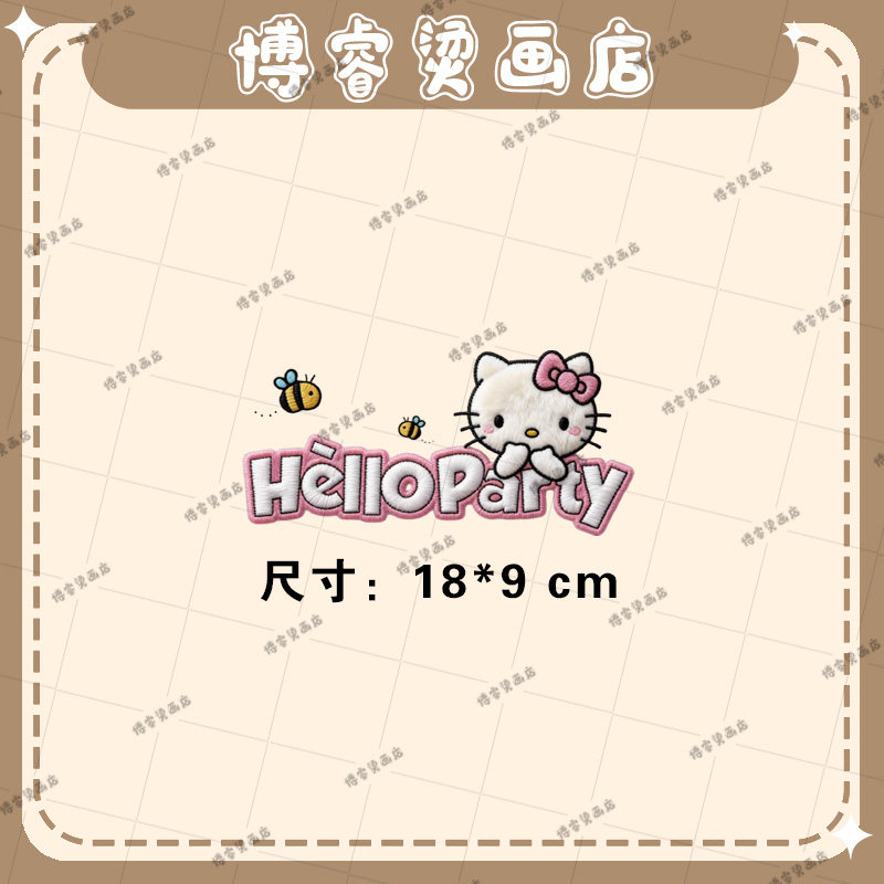 仿毛绒kitty猫印花辅料装饰贴新款图案热转印白墨烫画贴,淘宝优惠券,粉丝福利购,淘宝优惠卷