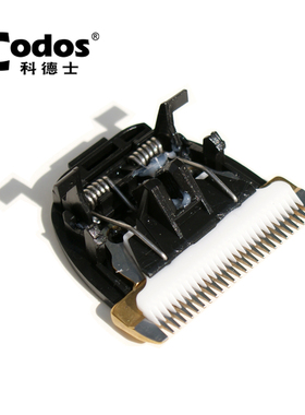 科德士刀头918|T8|961|968|916|912|960|T6|919|T9|915|921