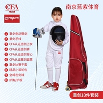 Nanjing Blue Purple Children Adult Flower Swords Sword Sword Pei Sword whole kit CFAA certified competition suit for sending printed word flowers