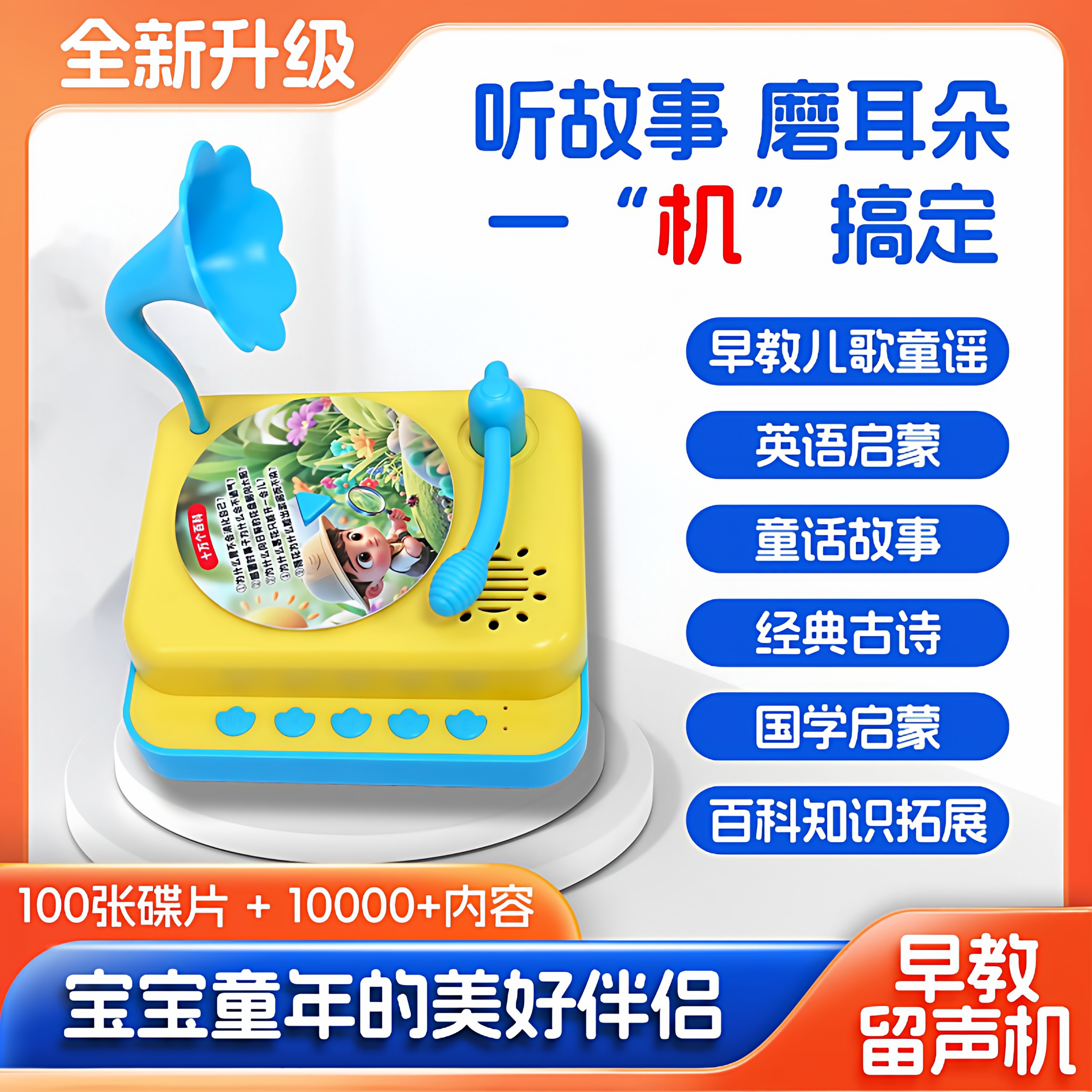 仿真儿童ipad平板护眼宝宝早教机儿童点读学习电脑智能留声机,淘宝优惠券,粉丝福利购,淘宝优惠卷