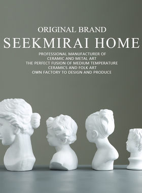 设计师样板间陶瓷艺术头像摆件 客餐厅酒吧咖啡厅人物雕塑装饰品