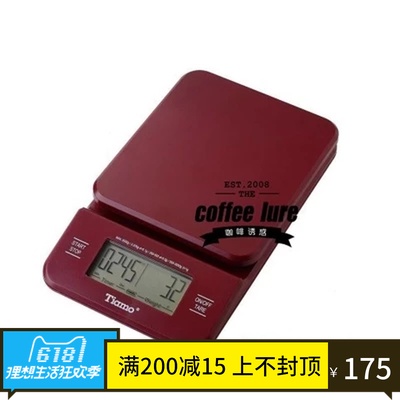 Tiamo專業吧檯電子秤/手衝咖啡電子稱廚房秤檯秤 帶計時功能 現貨