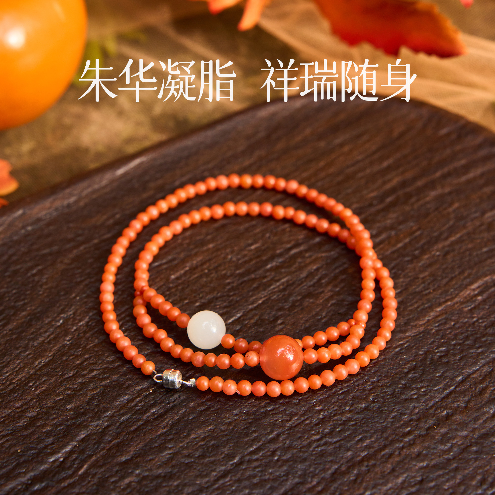 曦光里【抱朴】平安/顺遂/福运 原创和田玉满肉柿子红南红项链,淘宝优惠券,粉丝福利购,淘宝优惠卷