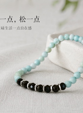 原矿绿松金曜石开运手串男女同款