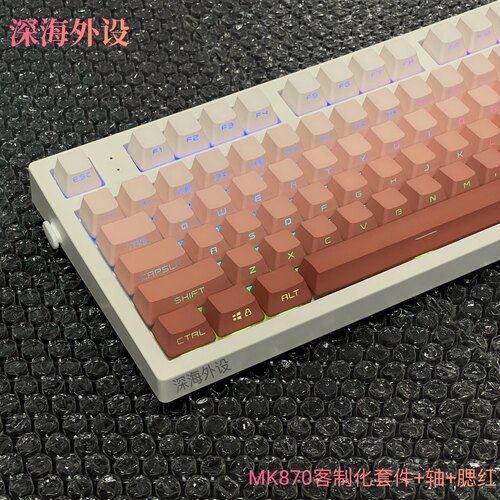 冰薄荷机械键盘帽 侧刻正刻微尘PBT透光OEM极简白昼PBT透光98 87 - 图1