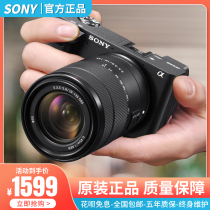 Sony A6000 A6300 A5000 A5100 entry-level digital CCD single-back camera Vlog micro-single-phase machine