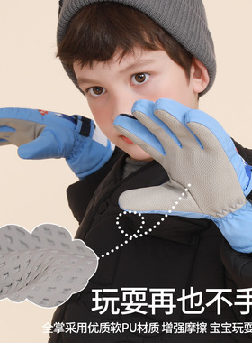 野者冬季小孩滑雪手套男女儿童学生骑行保暖防水加厚珊瑚绒分指23