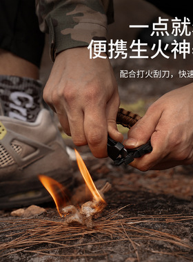 探野者七芯伞绳编织求生口哨打火石逃生应急伞绳手链救生手镯