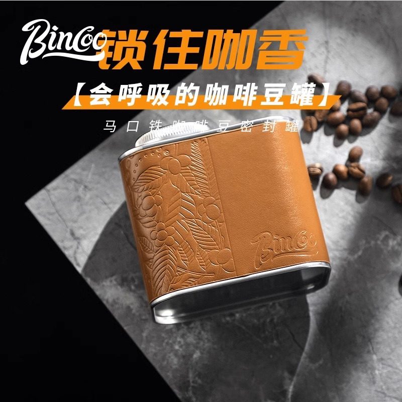 Bincoo咖啡豆保存罐真空密封罐单向排气阀马口铁咖啡罐收纳存储罐,淘宝优惠券,粉丝福利购,淘宝优惠卷