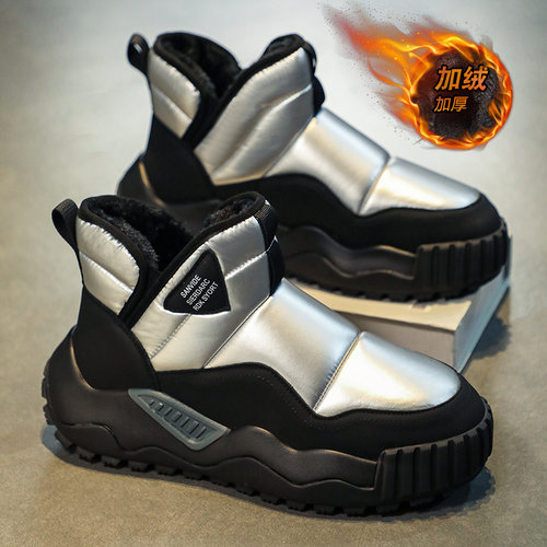 雪地靴男冬季加绒保暖羽绒面包棉鞋防滑防水零下40度抗寒东北棉靴 - 图0