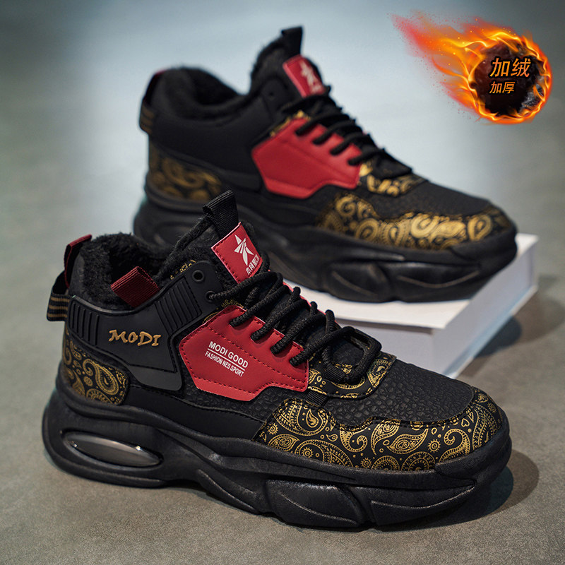 男鞋冬季加绒保暖棉鞋潮流百搭运动鞋青少年跑步增高厚底老爹潮鞋 - 图1