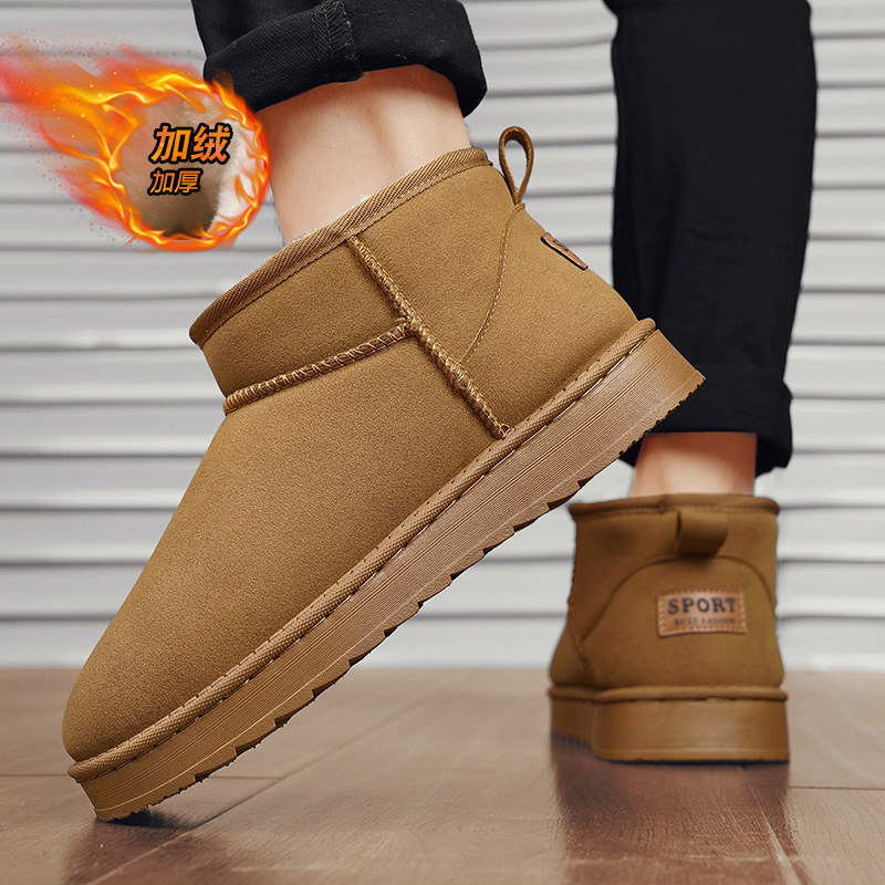 雪地靴男款冬季加绒加厚保暖面包鞋皮毛一体东北零下40度防寒棉鞋,淘宝优惠券,粉丝福利购,淘宝优惠卷