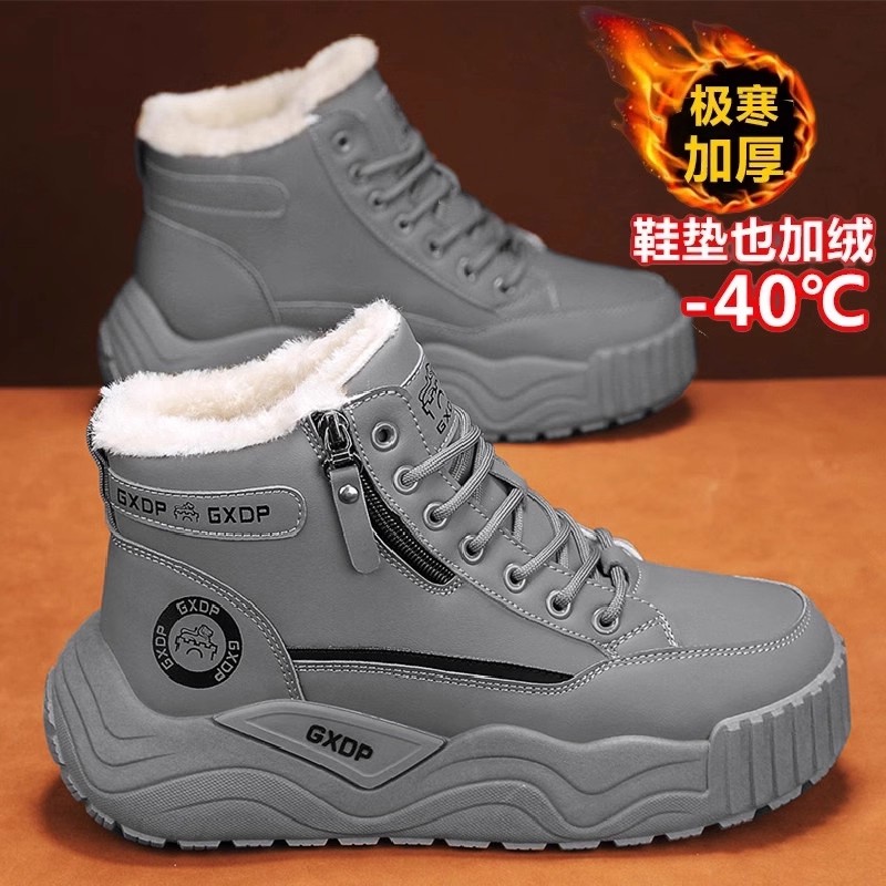雪地靴男2025新款冬季加绒防寒保暖男士皮毛一体零下40度防寒棉鞋 - 图1