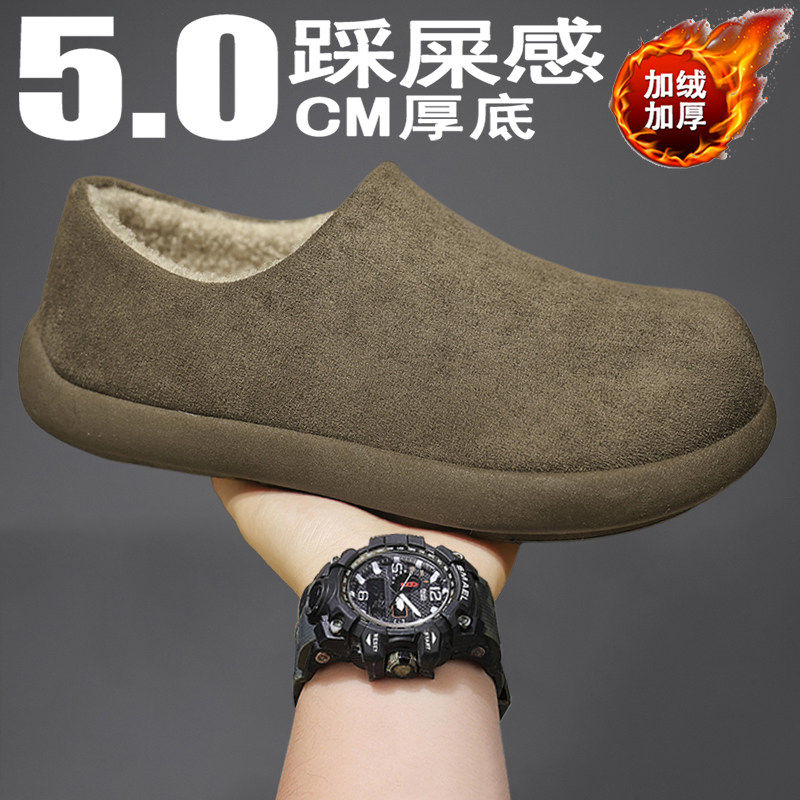 勃肯棉拖鞋男冬季加绒保暖棉鞋男士复古百搭一脚蹬防滑全包穆勒鞋,淘宝优惠券,粉丝福利购,淘宝优惠卷