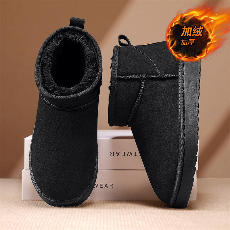 雪地靴男款冬季加绒加厚保暖面包鞋皮毛一体东北零下40度防寒棉鞋,淘宝优惠券,粉丝福利购,淘宝优惠卷