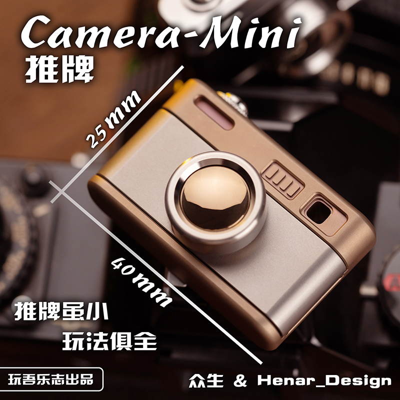 玩吾乐志EDC Camera-Mini相机推牌 按钮啪币指尖金属玩具解压神器 - 图0