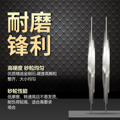 KASIMI钨钢陶瓷切断砂轮可干切电镀金刚石SDC砂轮片钨钢切割切断 - 图0