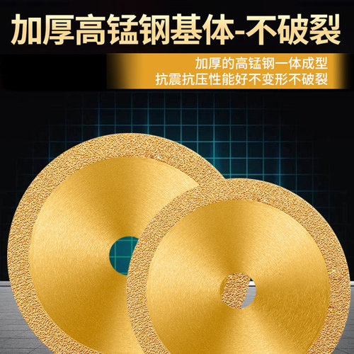 钎焊铸铁切割片金刚石切割片磨盘磨片400钢管切割片角磨片打磨片 - 图2