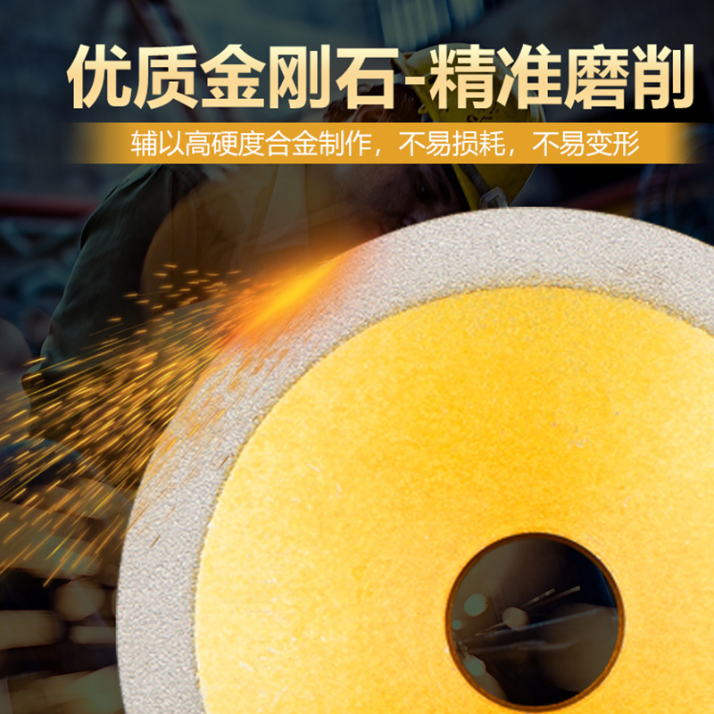 钎焊单斜边金刚石砂轮30度45度60度砂轮磨合金钨钢玻璃陶瓷铣刀 - 图0