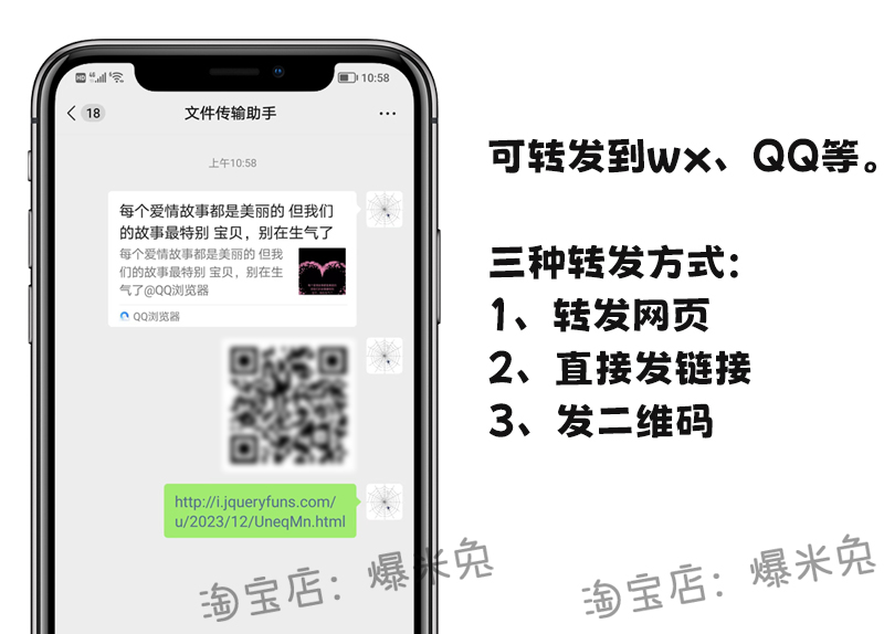 李峋动态爱心表白代码 html js网页源代码 情人节送女友礼物520 - 图1