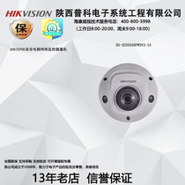 SeaConway sees DS-2CD3526FWDV2-IS 2 million POE recording elevator Internet surveillance cameras