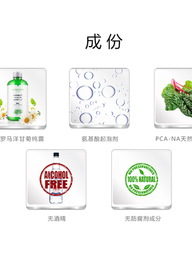 LE罗马洋甘菊洁面慕丝 天然洗面奶 手工皂 舒敏舒缓清洁