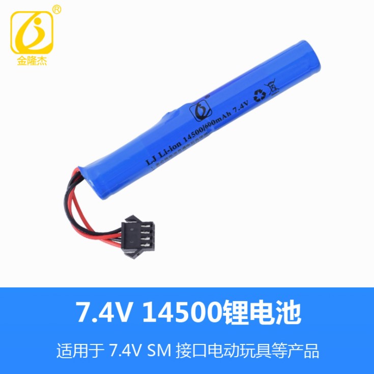 电动玩具7.4v 14500 SM4P锂电池悍迪AUG洛臣M249大菠萝QZB95 - 图0